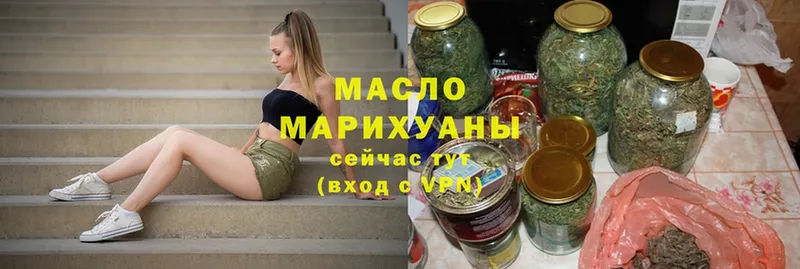 Дистиллят ТГК Wax  Дубна 