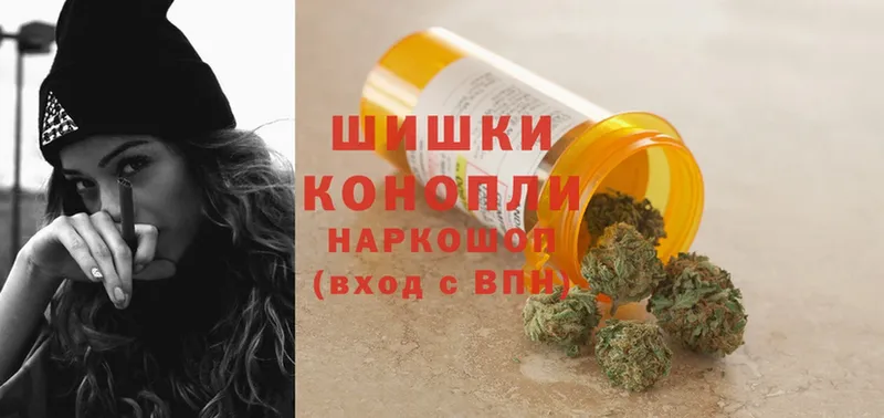 Бошки Шишки SATIVA & INDICA  даркнет сайт  Дубна 